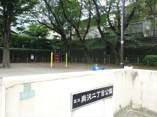 リラ奥沢の周辺|【公園】 奥沢二丁目公園まで877ｍ