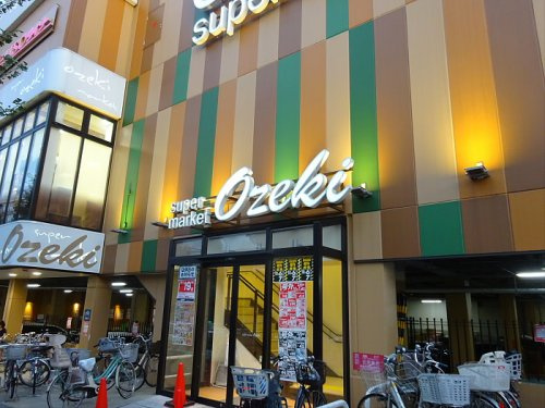 343レジデンス目黒Ⅱの周辺|【スーパー】オオゼキ碑文谷店まで1654ｍ
