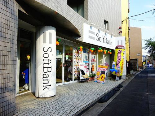 343レジデンス目黒Ⅱの周辺|【その他】 ソフトバンク都立大学まで1711ｍ