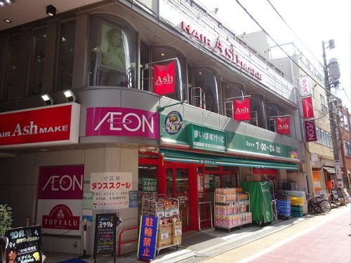 NTPRレジデンス下馬の周辺|【スーパー】まいばすけっと 学芸大学東口店まで638ｍ