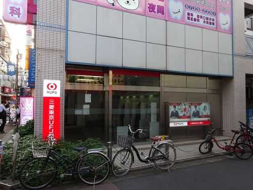 NTPRレジデンス下馬の周辺|【銀行】三菱東京UFJ銀行ATMまで521ｍ