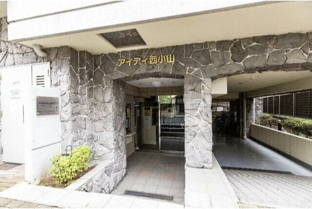 アイディ西小山のエントランス