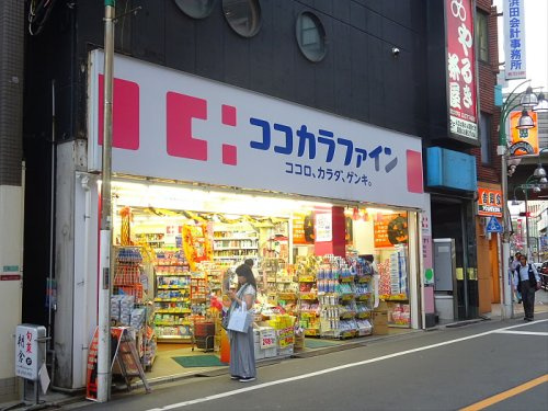 アカネハイツの周辺|【ドラッグストア】ココカラファイン 都立大学駅南まで479ｍ