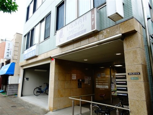 アジールコート三宿テラスの周辺|【内科】いなみ内科まで1264ｍ