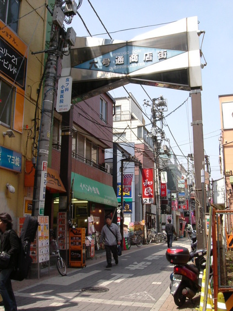 コラール幡ヶ谷のその他|六号坂商店街