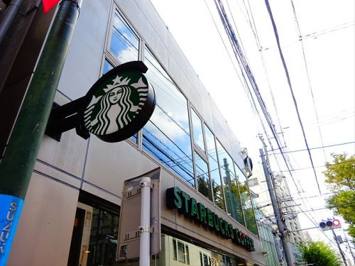 アトリエ八雲の周辺|【喫茶店・カフェ】スターバックスコーヒー 自由が丘店まで884ｍ
