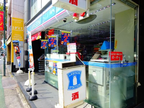 アトリエ八雲の周辺|【コンビニエンスストア】ローソン 自由が丘二丁目店まで885ｍ