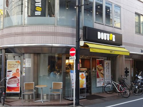 目黒区五本木１丁目のアパートの周辺|【喫茶店・カフェ】ドトールコーヒーショップ祐天寺店まで263ｍ