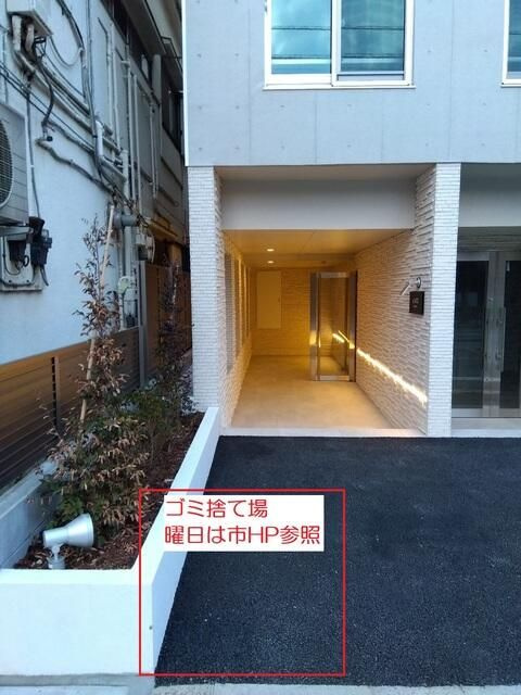 aLATO祐天寺のその他共用部分