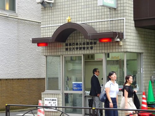 アルボス柿の木坂の周辺|【警察】 都立大学駅前交番まで582ｍ