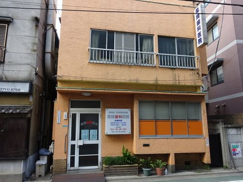 Ｗｅｓｔ　Ｆｉｅｌｄ　目黒の周辺|【歯科】風間歯科医院まで520ｍ