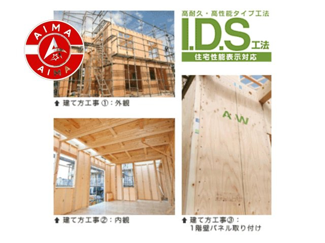 福岡市南区柏原6丁目第1-2棟（B号棟）の構造・工法・仕様|I.D.S工法は「木造軸組－パネル工法」。木造軸組工法の設計自由度と構造用合板パネル工法の耐震性の高さをあわせもった工法です。