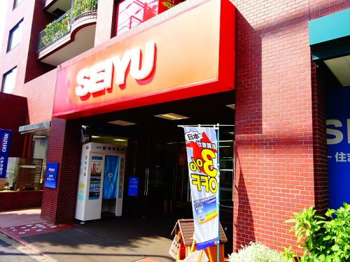 エスアール自由が丘の周辺|【スーパー】西友深沢店まで179ｍ