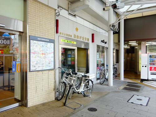 エスアール自由が丘の周辺|【警察】碑文谷警察署自由が丘交番まで1175ｍ