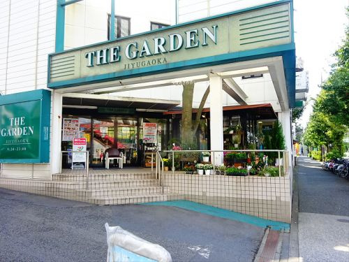 エスアール自由が丘の周辺|【スーパー】ザ・ガーデン自由が丘 自由が丘店まで340ｍ