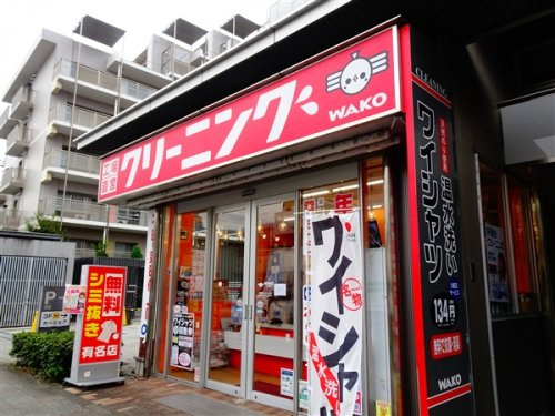 エムクォート三軒茶屋の周辺|【クリーニング】クリーニングWAKO　三軒茶屋店まで656ｍ