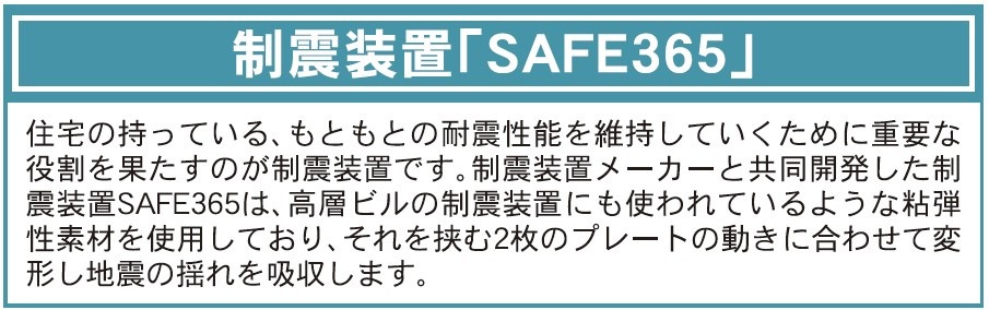 新築戸建・新築建売　太田市市場町第6　毛里田小学校・毛里田中学校の設備