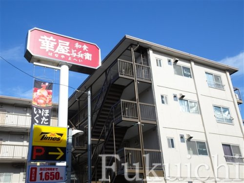 ガーラ駒沢大学の周辺|【焼肉】華屋与兵衛　駒沢弦巻通り店まで1088ｍ