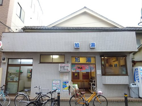 柿ノ木坂ロイヤルコーポの周辺|【銭湯】 旭湯まで590ｍ