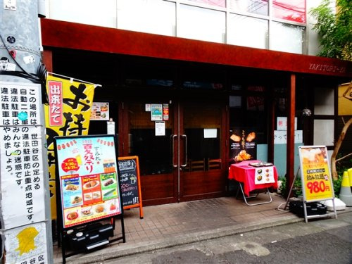 上馬シャモットの周辺|【居酒屋】やきとり家　すみれ　三軒茶屋店まで671ｍ