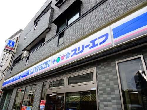 クラインホルツの周辺|【コンビニエンスストア】ローソン・スリーエフ　三軒茶屋１丁目店まで872ｍ