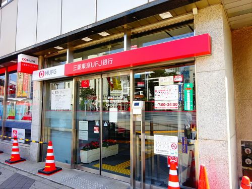 グランピア自由が丘の周辺|【銀行】三菱東京UFJ銀行 自由が丘駅前支店まで649ｍ