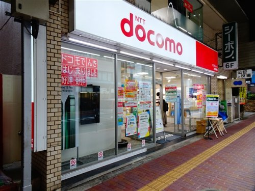 クレスト三軒茶屋の周辺|【その他】ドコモショップ三軒茶屋店まで731ｍ