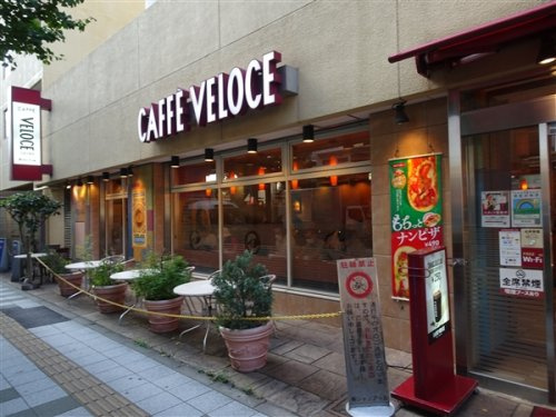 コート・ドールの周辺|【喫茶店・カフェ】カフェ・ベローチェ　駒沢店まで926ｍ