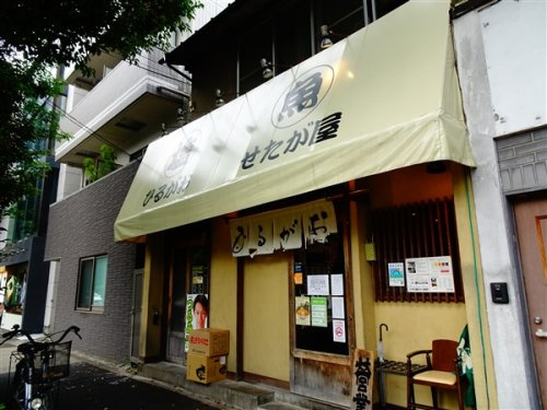 コート・ドールの周辺|【ラーメン】せたが屋　ひるがお　駒沢本店まで357ｍ