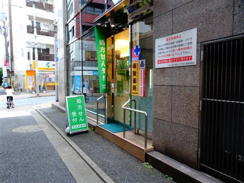 ゴールドレジデンシア三軒茶屋の周辺|【その他】ZAX薬局　三軒茶屋店まで267ｍ