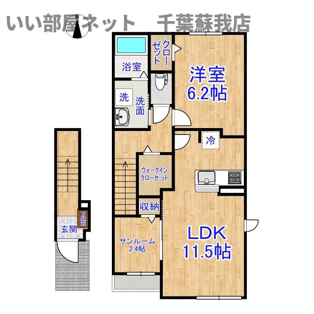 カーサフロイデの間取り|不動産屋のイメージを変えたい！『いい部屋ネット千葉蘇我店』へ♪