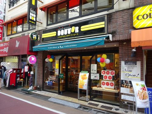 コスモグラシア学芸大学の周辺|【喫茶店・カフェ】ドトールコーヒーショップ学芸大学西口店まで759ｍ