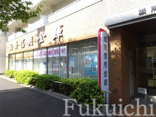駒沢3丁目貸家の周辺|【信用金庫】城南信用金庫　駒沢支店桜新町出張所まで455ｍ