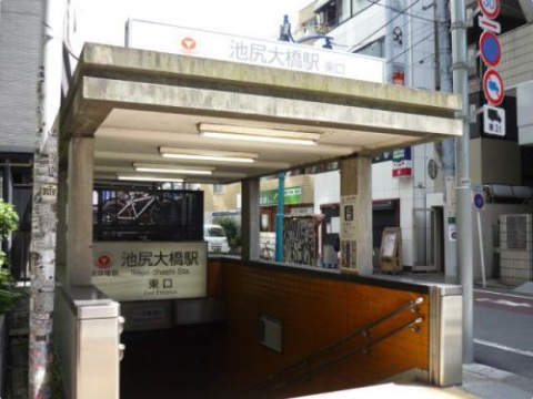 コリンシア の周辺|【駅】池尻大橋駅まで358ｍ