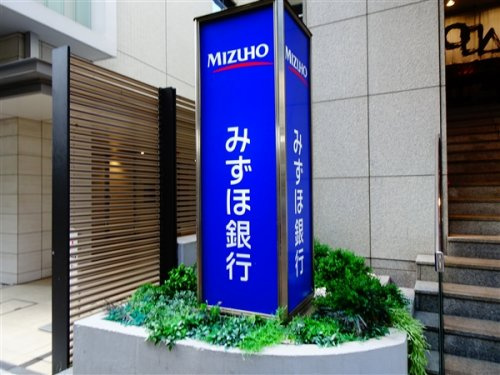 コリンシア の周辺|【銀行】みずほ銀行池尻大橋北口出張所まで664ｍ