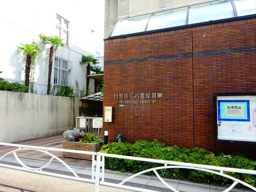 コルヌイエ八雲の周辺|【保育園】八雲保育園まで335ｍ