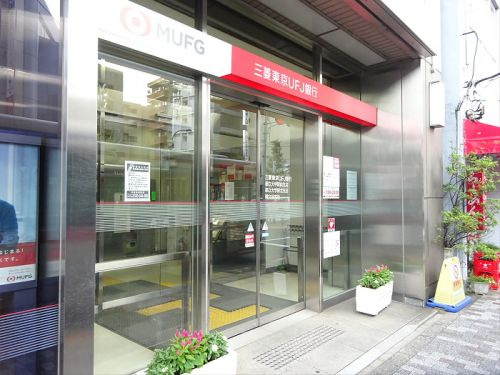 コルヌイエ八雲の周辺|【銀行】 三菱東京UFJ銀行 都立大学駅前支店まで434ｍ