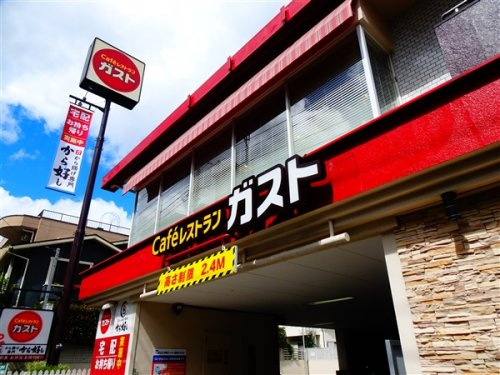コンフォリア上目黒の周辺|【ファミリーレストラン】ガスト池尻店まで1155ｍ