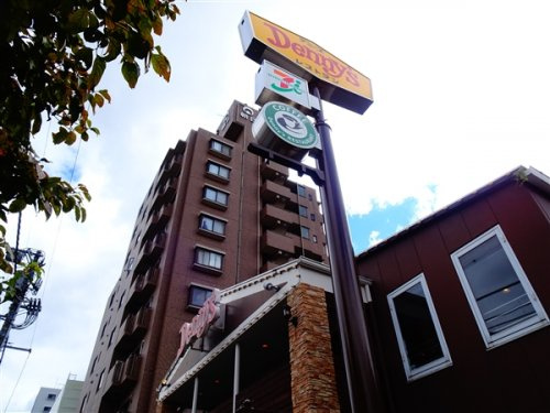 コンフォリア上目黒の周辺|【ファミリーレストラン】デニーズ世田谷公園店まで948ｍ