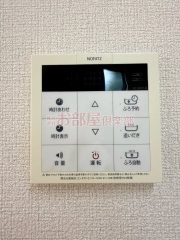 シャーメゾン国分　B棟の設備