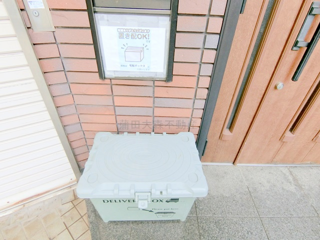 山王一丁目戸建の設備|宅配ボックス