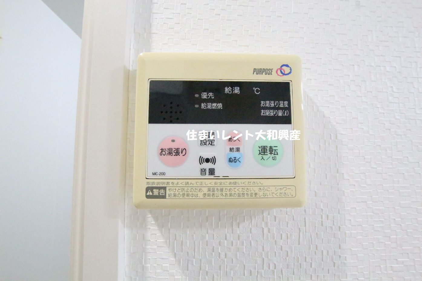 シティハイツ相模大野のその他