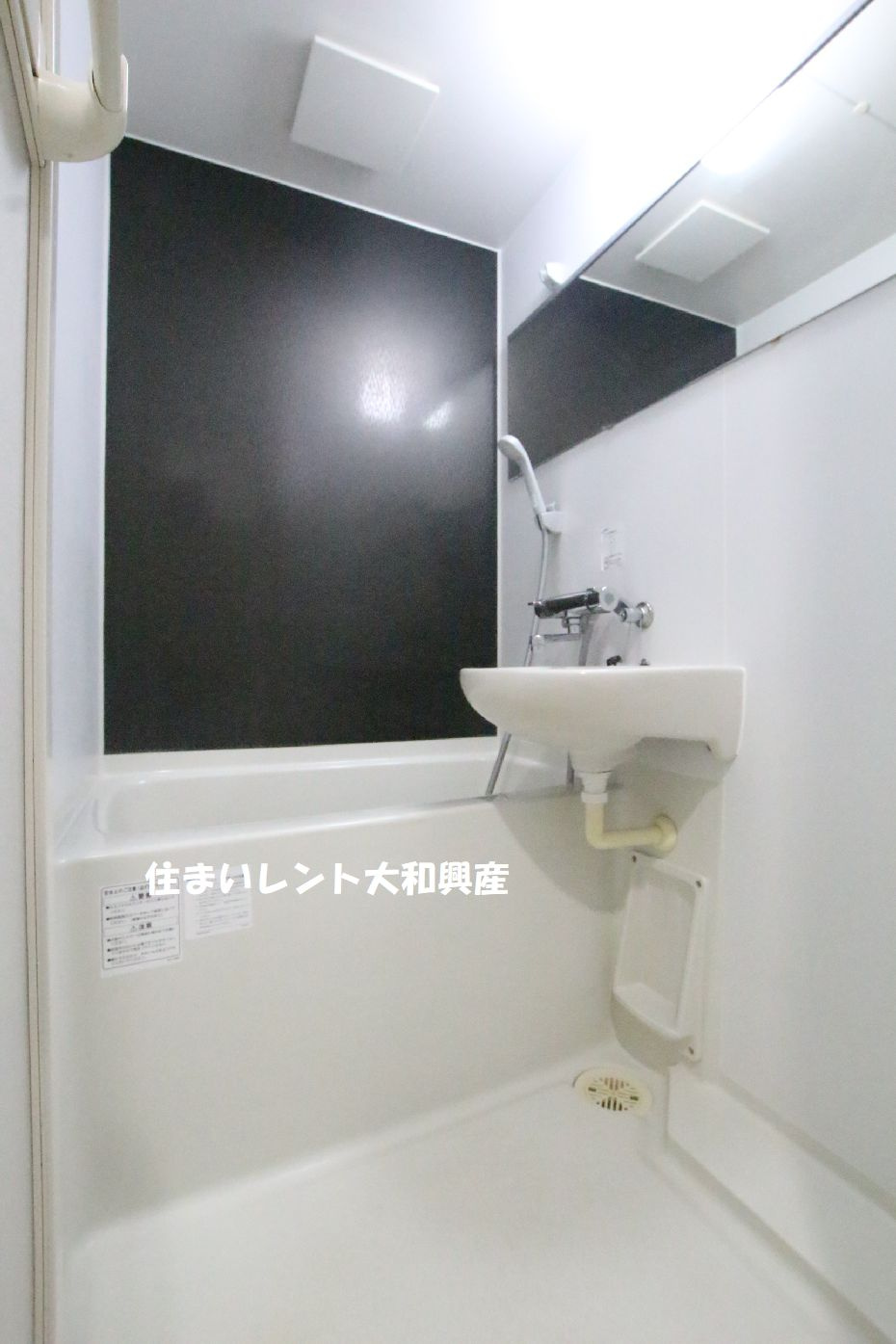 シティハイツ相模大野の浴室