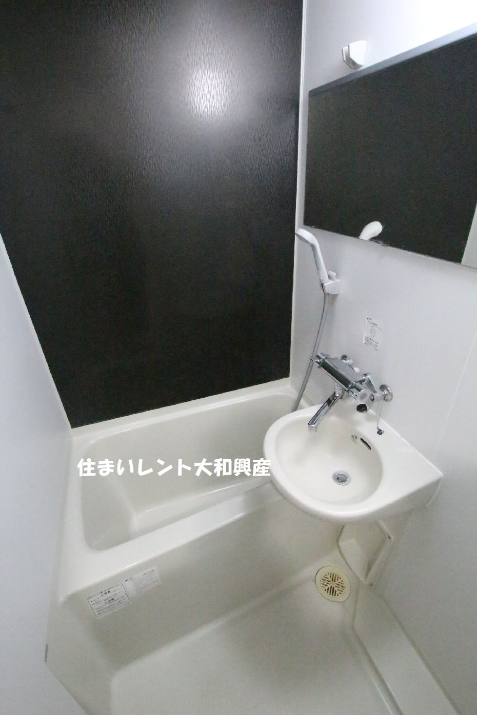 シティハイツ相模大野の洗面所