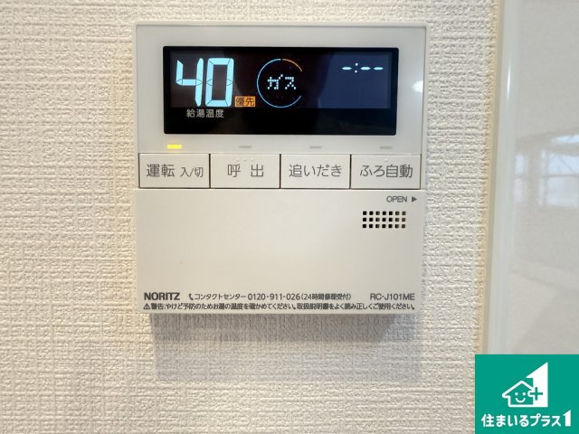 ライオンズマンション住之江公園