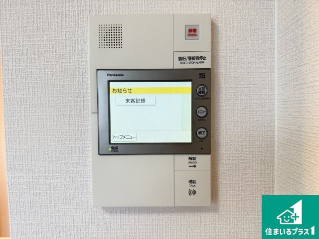 ライオンズマンション住之江公園