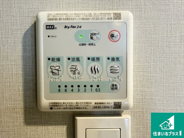 ライオンズマンション住之江公園