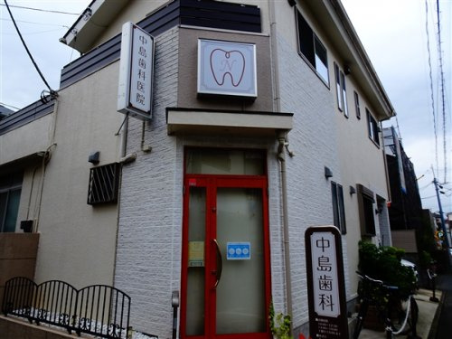 パインクレストコートの周辺|【歯科】中島歯科医院まで1033ｍ