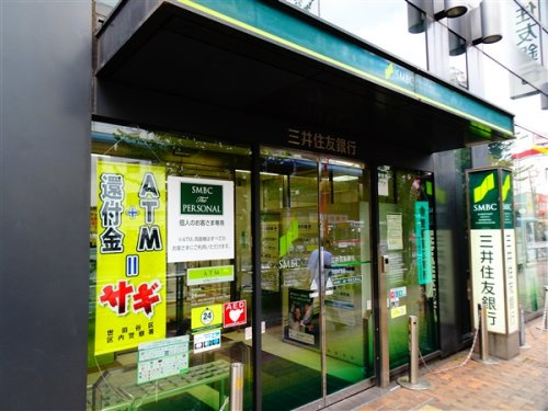 パインクレストコートの周辺|【銀行】三井住友銀行　世田谷支店ATMコーナーまで1121ｍ