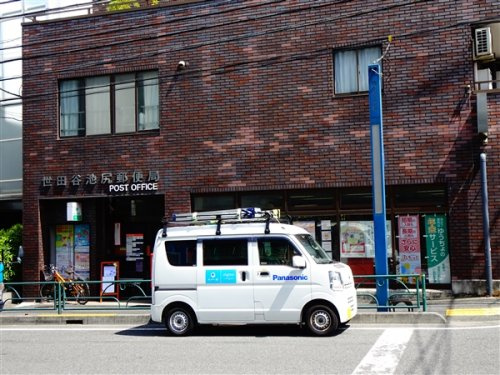 パインクレストコートの周辺|【郵便局】世田谷池尻郵便局まで340ｍ